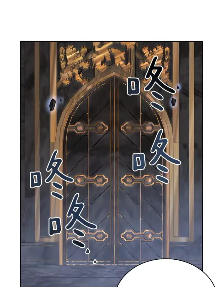 《百层塔内的钉子户》42.道歉图12
