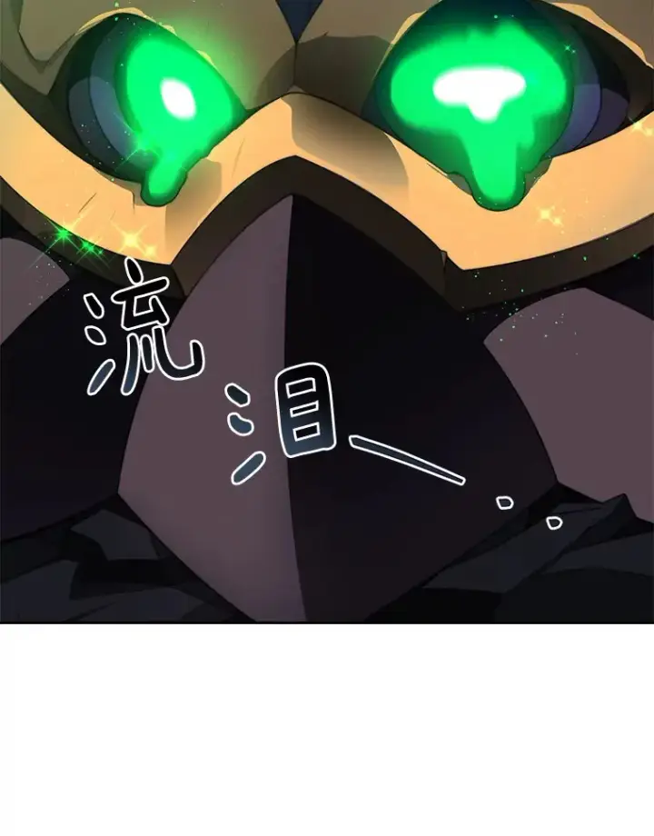 《百层塔内的钉子户》42.道歉图121