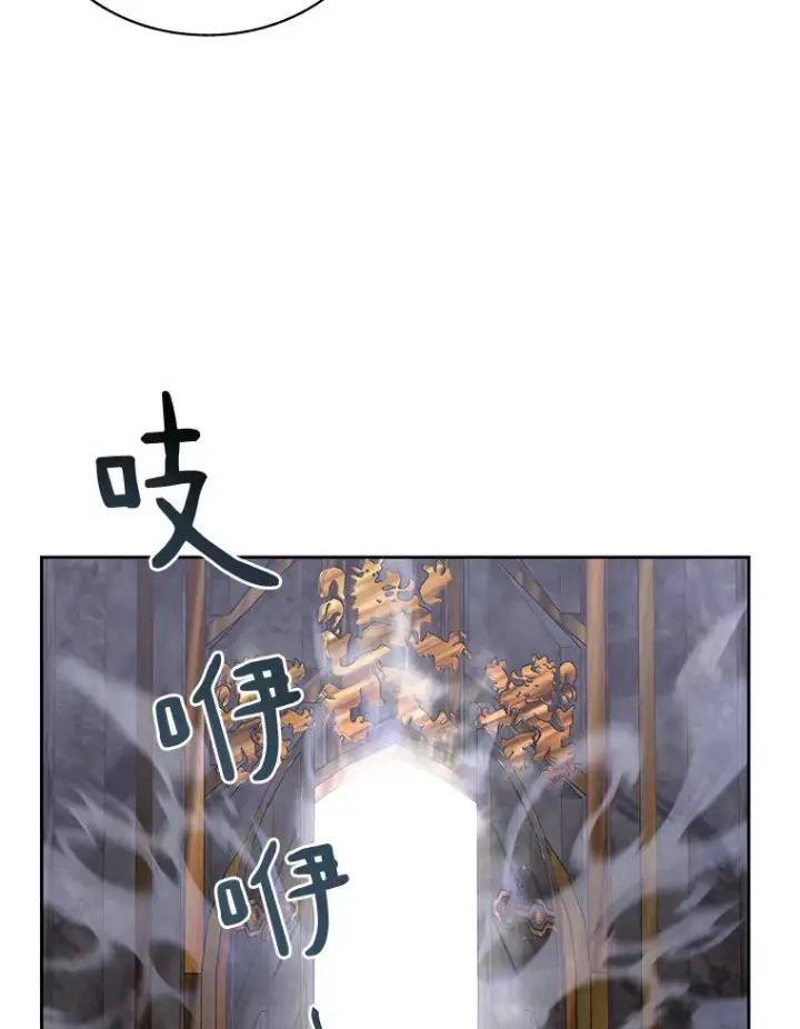 《百层塔内的钉子户》42.道歉图18