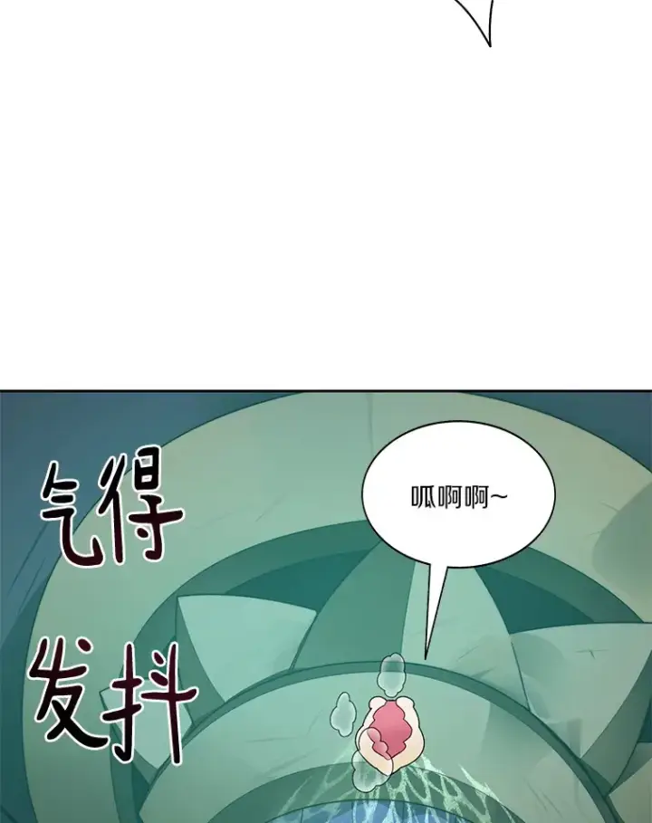 《百层塔内的钉子户》42.道歉图98