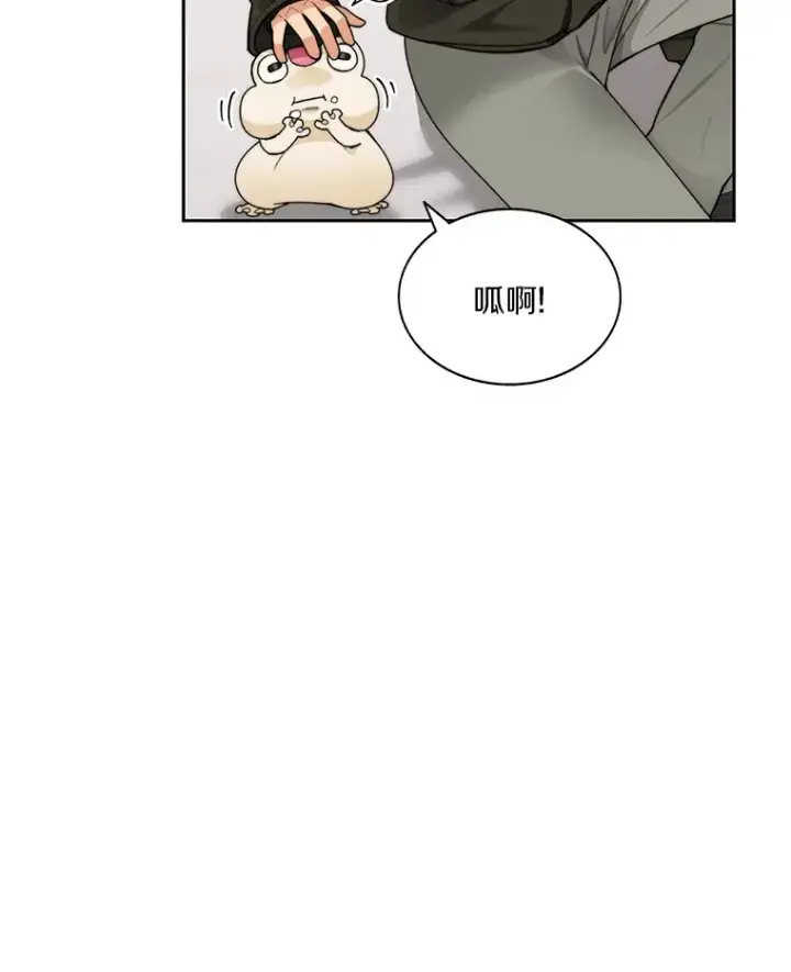 《百层塔内的钉子户》43.大赚一笔图102