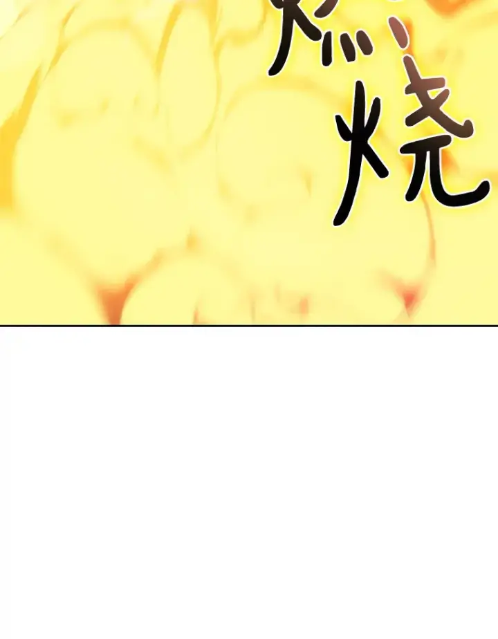 《百层塔内的钉子户》43.大赚一笔图113
