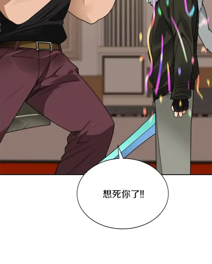 《百层塔内的钉子户》43.大赚一笔图123