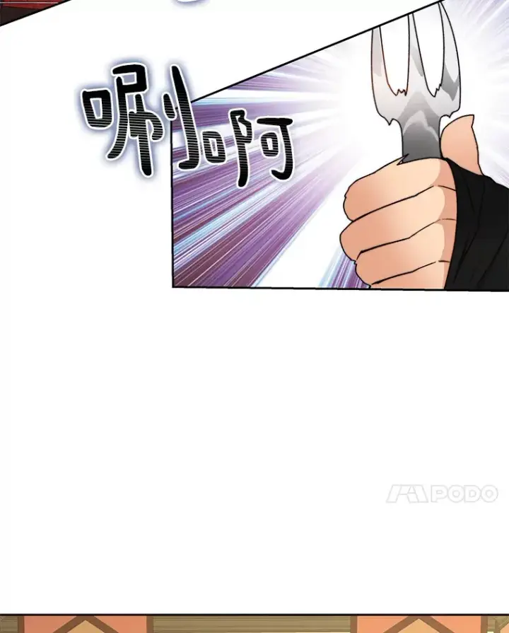《百层塔内的钉子户》43.大赚一笔图125