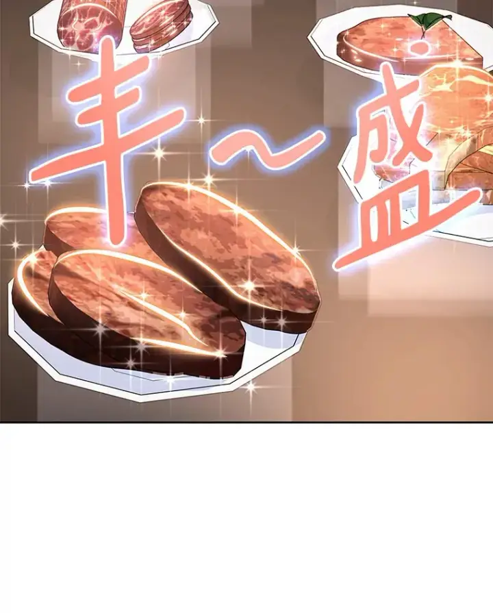 《百层塔内的钉子户》43.大赚一笔图127