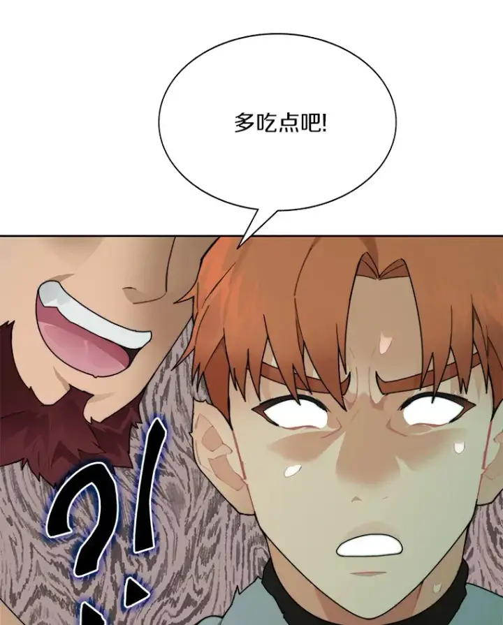 《百层塔内的钉子户》43.大赚一笔图128