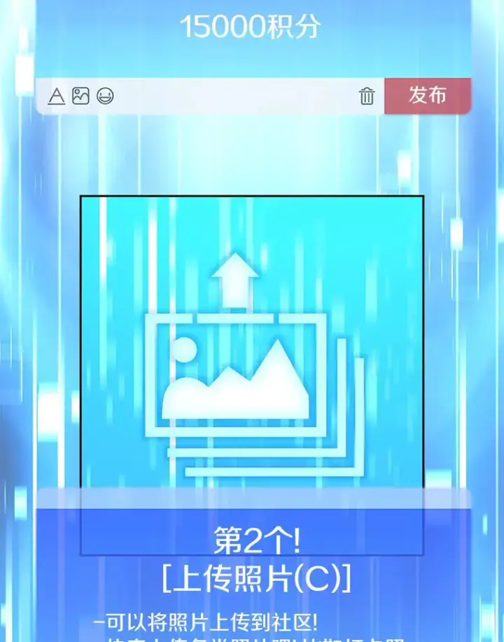 《百层塔内的钉子户》43.大赚一笔图46