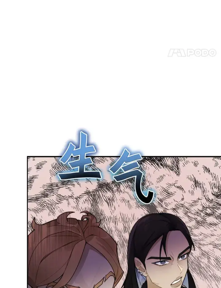 《百层塔内的钉子户》43.大赚一笔图52