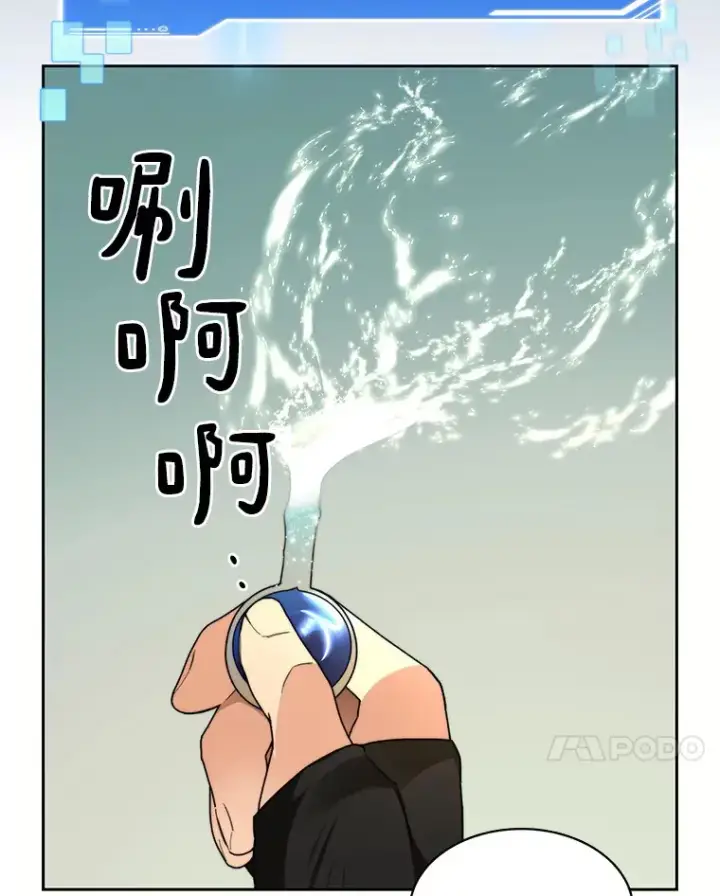 《百层塔内的钉子户》43.大赚一笔图7