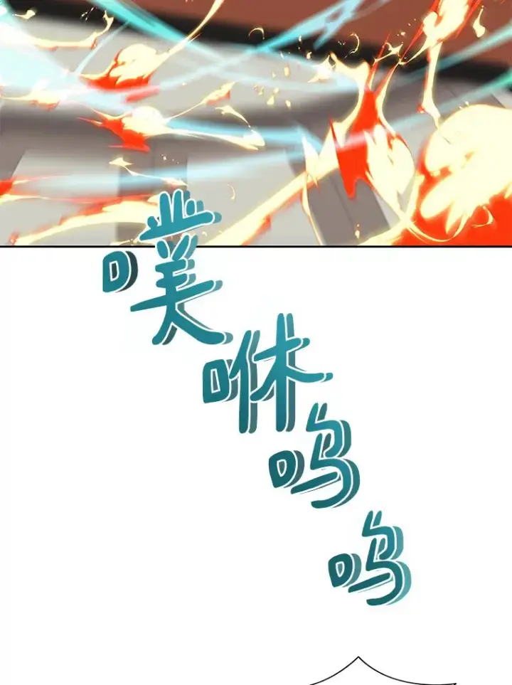 《百层塔内的钉子户》44.烈火支柱的考验图102