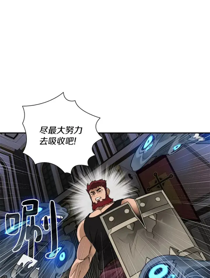 《百层塔内的钉子户》44.烈火支柱的考验图107