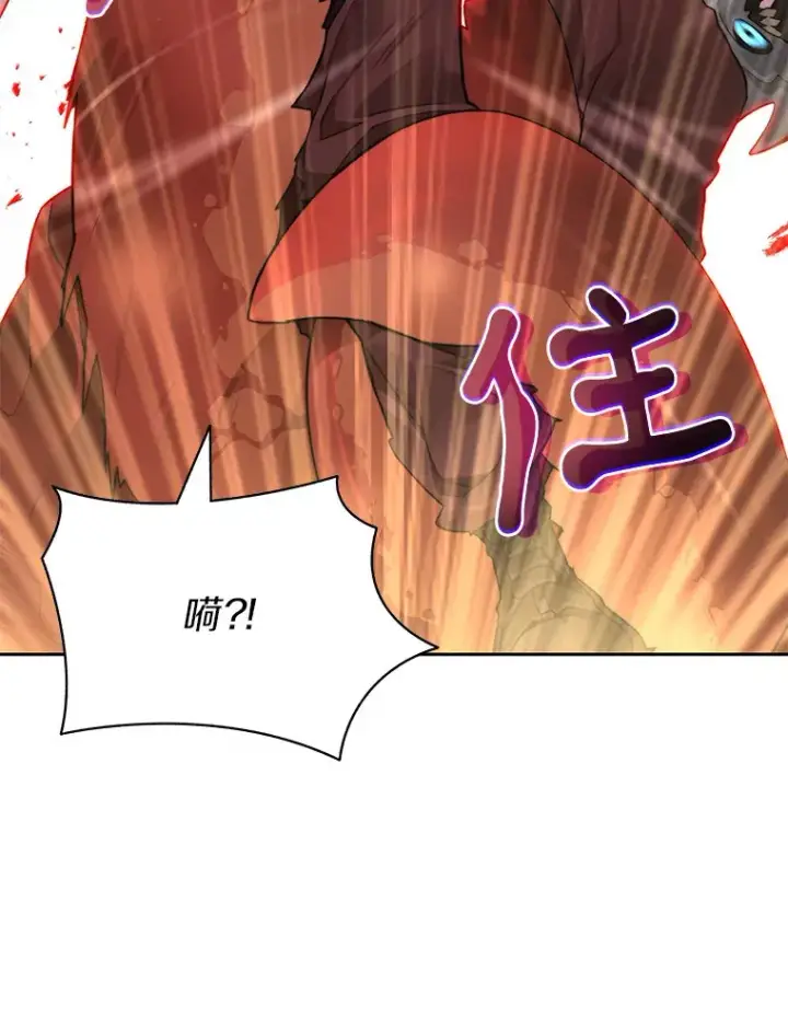 《百层塔内的钉子户》44.烈火支柱的考验图114