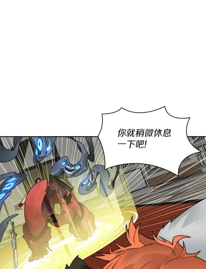 《百层塔内的钉子户》44.烈火支柱的考验图115