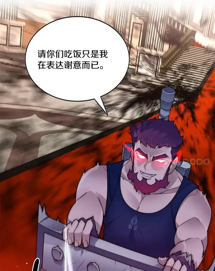 《百层塔内的钉子户》44.烈火支柱的考验图24