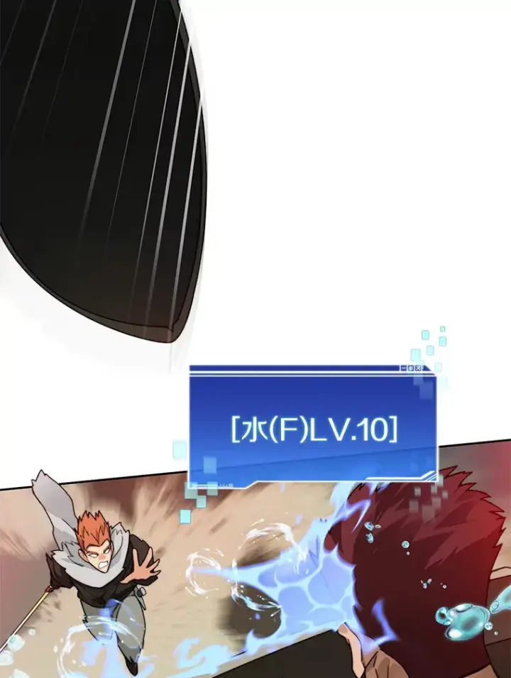 《百层塔内的钉子户》44.烈火支柱的考验图42