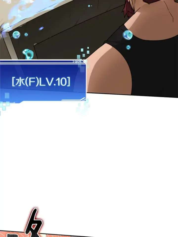 《百层塔内的钉子户》44.烈火支柱的考验图43