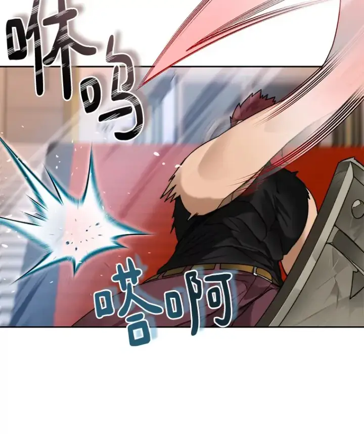 《百层塔内的钉子户》44.烈火支柱的考验图54