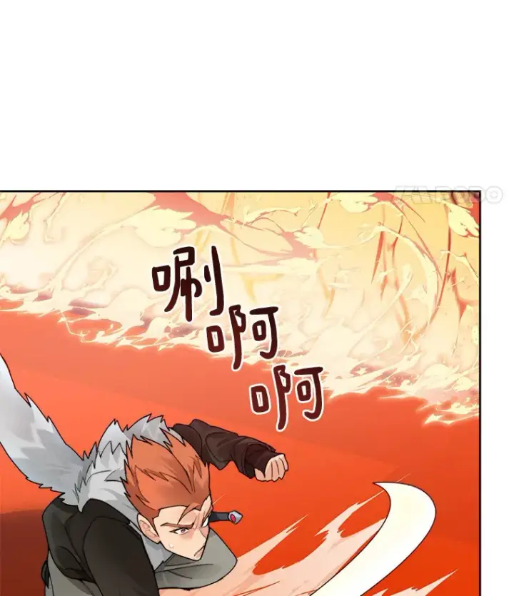 《百层塔内的钉子户》44.烈火支柱的考验图55