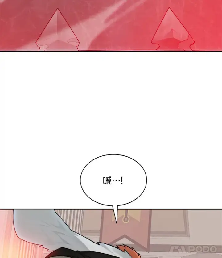 《百层塔内的钉子户》44.烈火支柱的考验图59