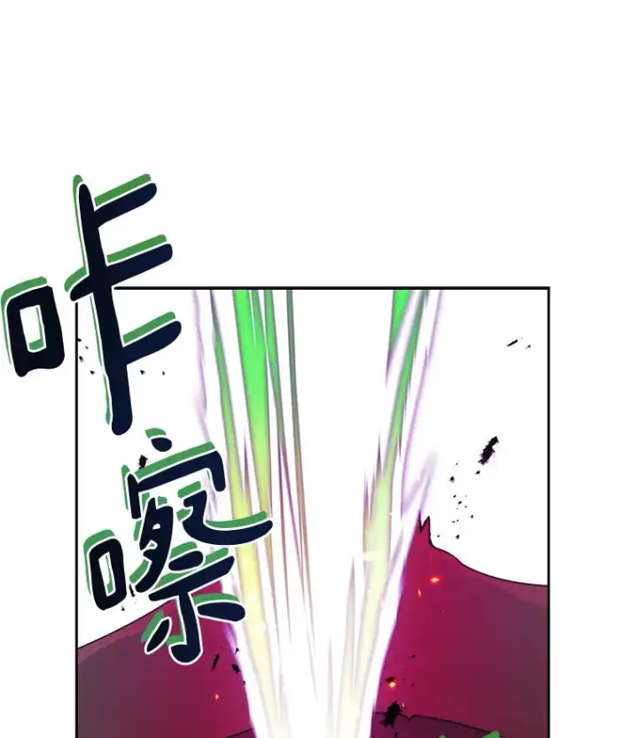 《百层塔内的钉子户》44.烈火支柱的考验图85