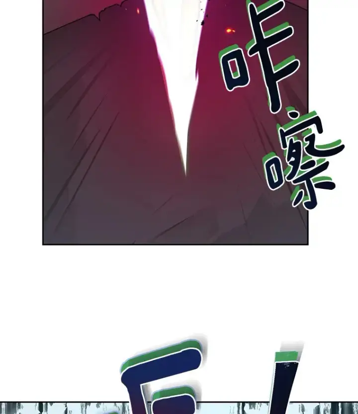 《百层塔内的钉子户》44.烈火支柱的考验图86