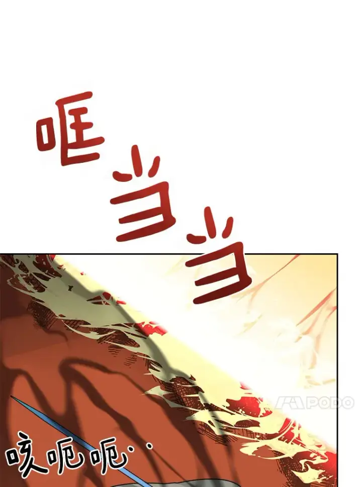 《百层塔内的钉子户》44.烈火支柱的考验图93