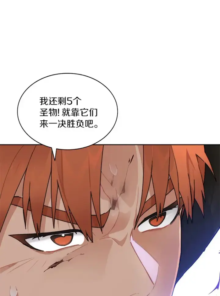 《百层塔内的钉子户》44.烈火支柱的考验图95