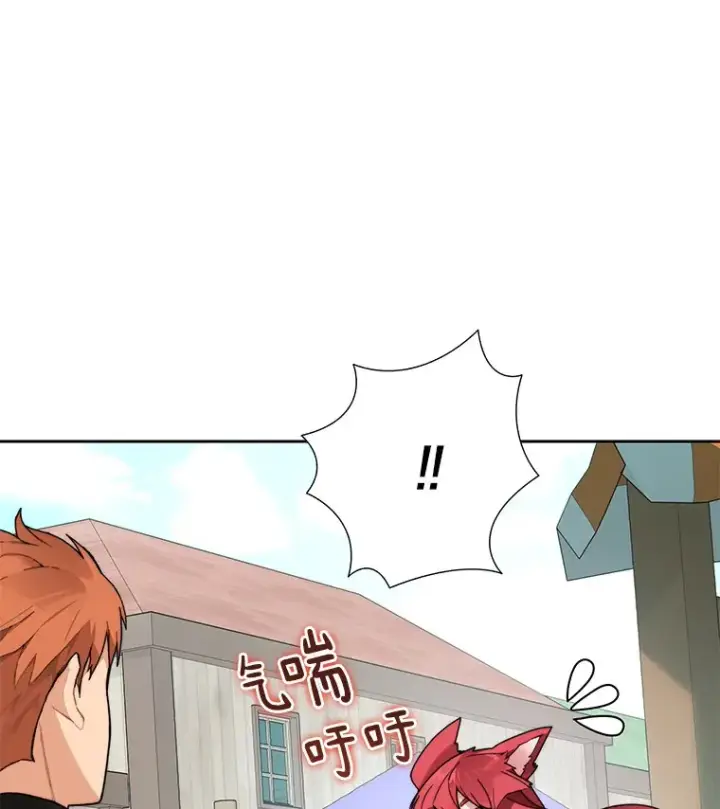 《百层塔内的钉子户》45.获得认可图119