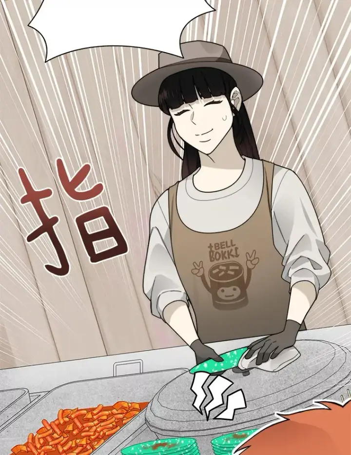 《百层塔内的钉子户》45.获得认可图128