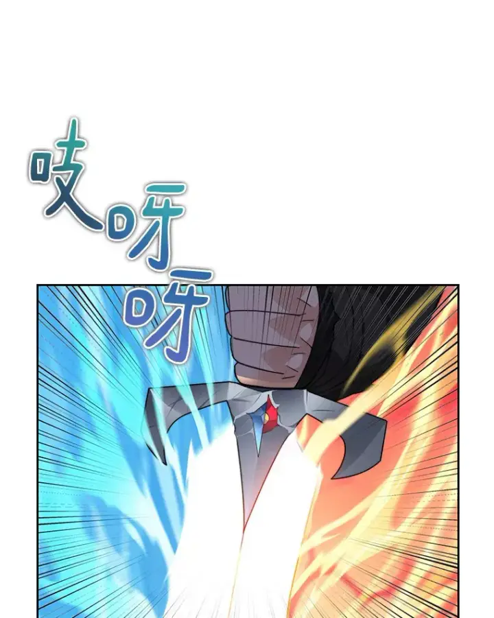 《百层塔内的钉子户》45.获得认可图15