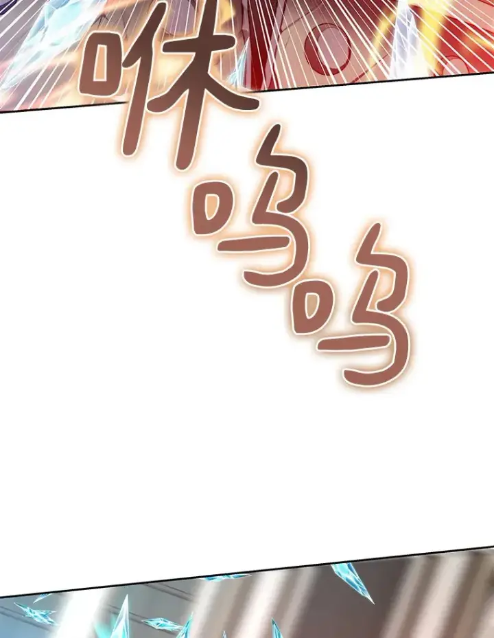 《百层塔内的钉子户》45.获得认可图20