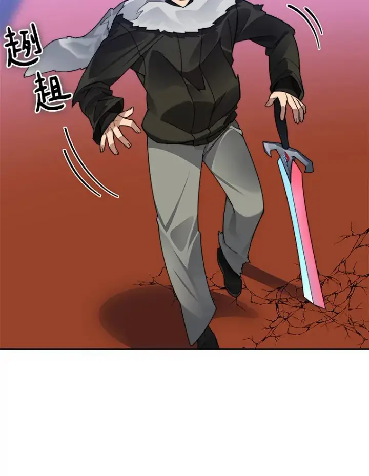 《百层塔内的钉子户》45.获得认可图25