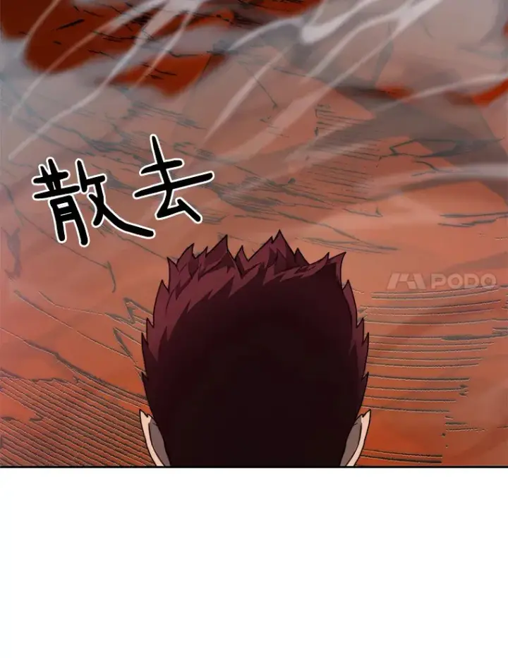 《百层塔内的钉子户》45.获得认可图31