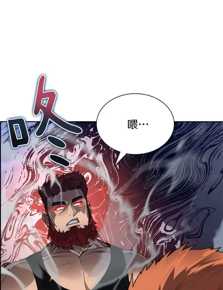 《百层塔内的钉子户》45.获得认可图32