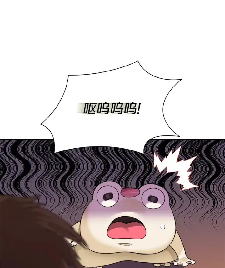 《百层塔内的钉子户》45.获得认可图40
