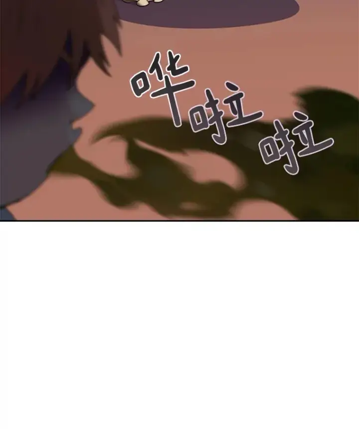《百层塔内的钉子户》45.获得认可图41