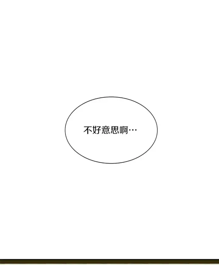 《百层塔内的钉子户》45.获得认可图44