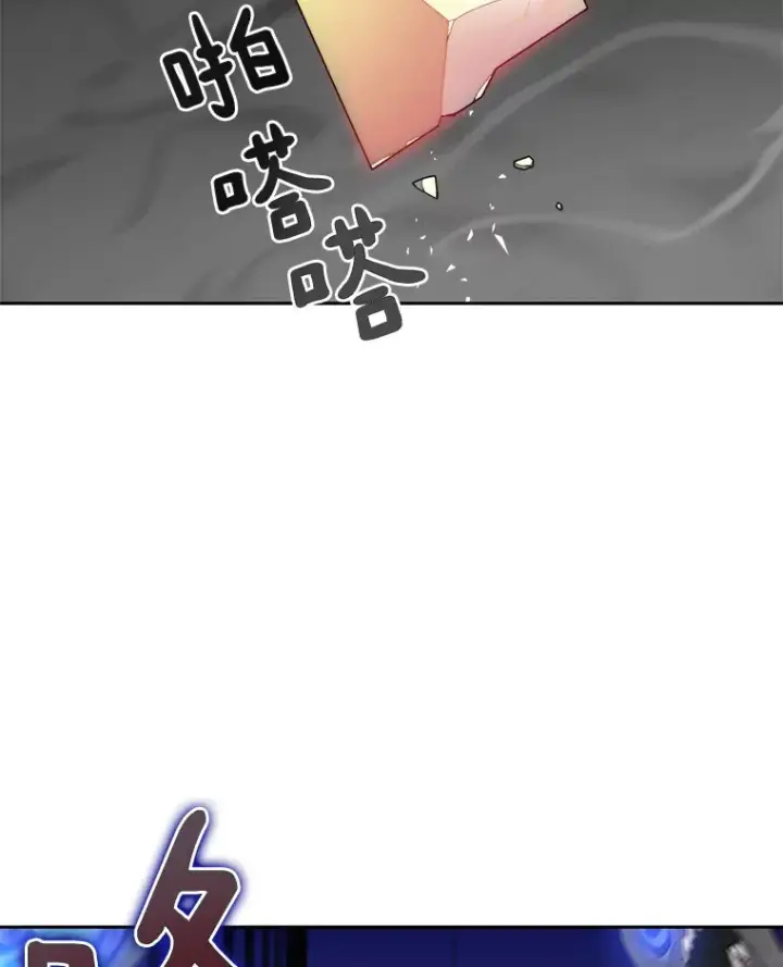 《百层塔内的钉子户》45.获得认可图5