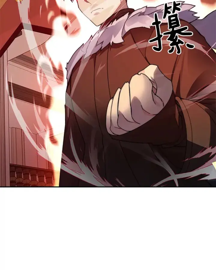 《百层塔内的钉子户》45.获得认可图58