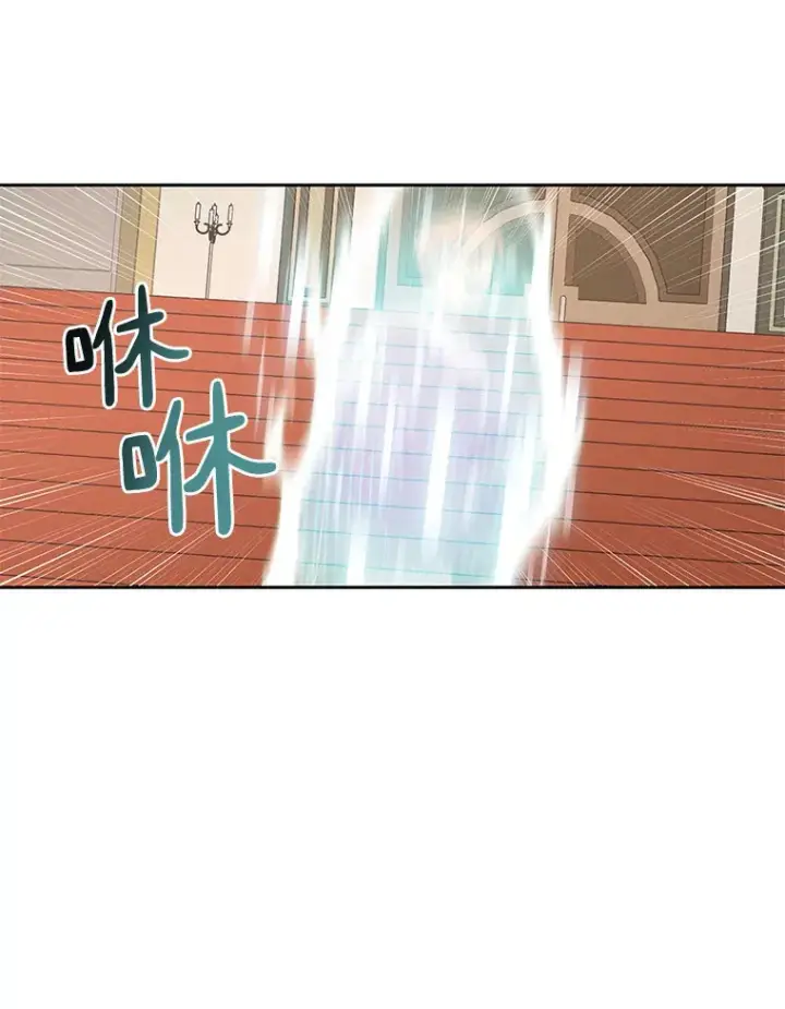 《百层塔内的钉子户》45.获得认可图78