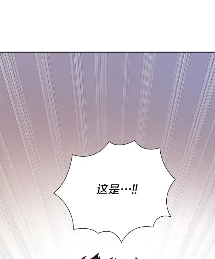 《百层塔内的钉子户》45.获得认可图92