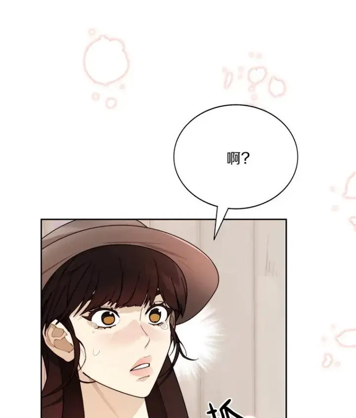 《百层塔内的钉子户》46.交易图127