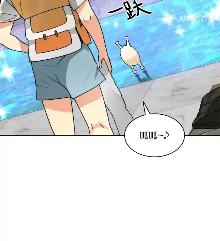《百层塔内的钉子户》46.交易图70