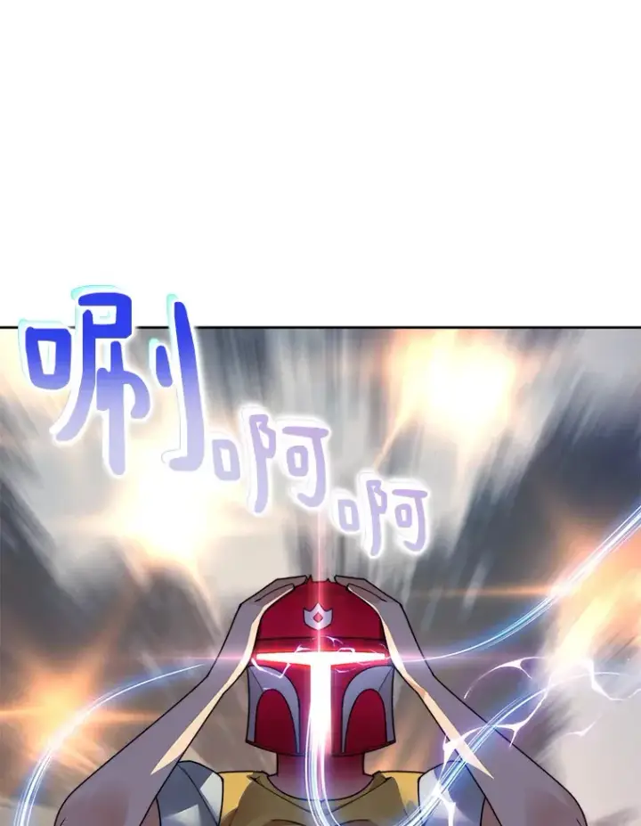 《百层塔内的钉子户》46.交易图75
