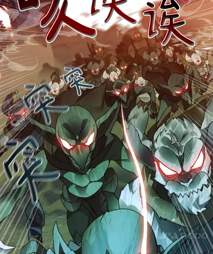 《百层塔内的钉子户》47.防卫战开始图112
