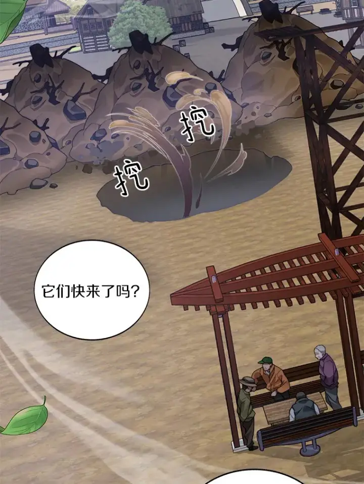 《百层塔内的钉子户》47.防卫战开始图12