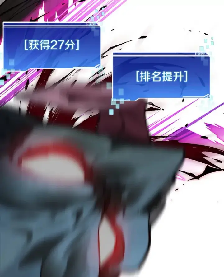 《百层塔内的钉子户》47.防卫战开始图120