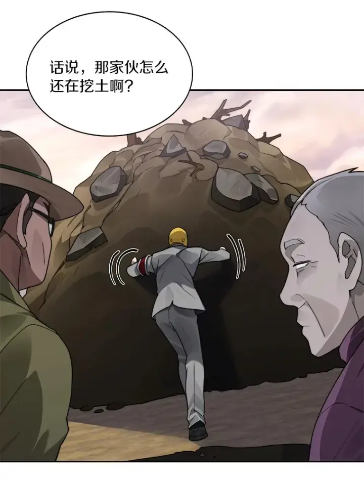 《百层塔内的钉子户》47.防卫战开始图15