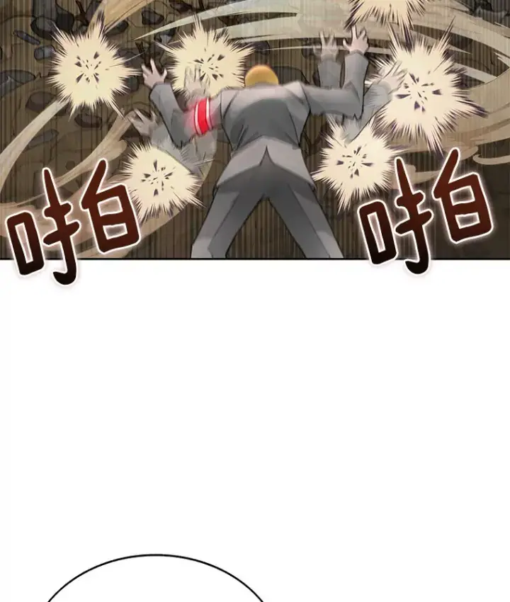 《百层塔内的钉子户》47.防卫战开始图24
