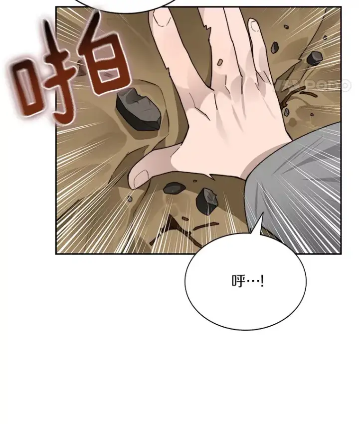 《百层塔内的钉子户》47.防卫战开始图27